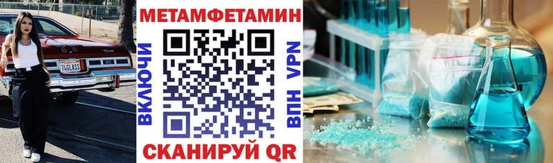 blacksprut вход  Александровское  АМФ Premium 