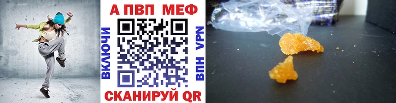МЕГА ссылка  Александровское  Alpha PVP СК КРИС 