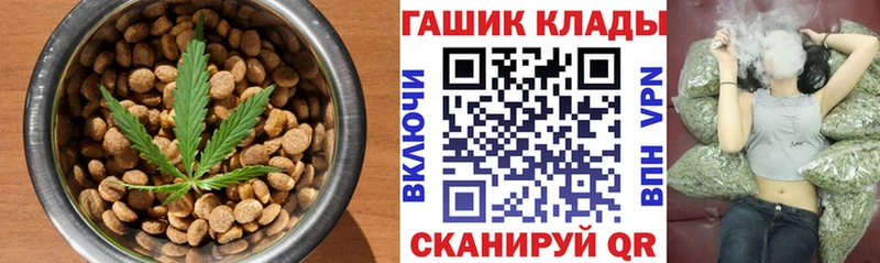 где найти   Александровское  Canna-Cookies конопля 