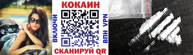 COCAIN VHQ  купить наркоту  Александровское 