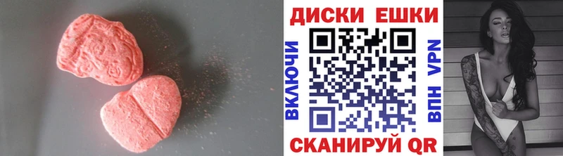 кракен онион  даркнет сайт  Александровское  ЭКСТАЗИ DUBAI 