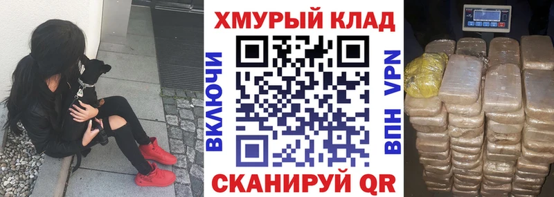кракен Александровское Героин VHQ дарнет шоп