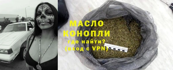 героин Вязьма