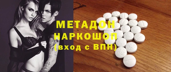 мдма Вяземский