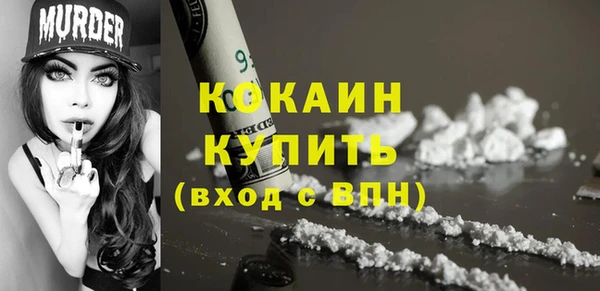 героин Вязьма