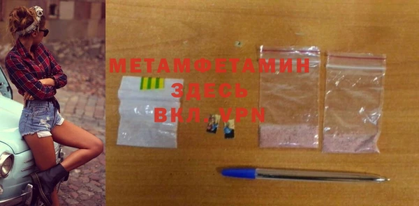 мдма Вяземский