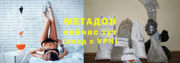 героин Вязьма