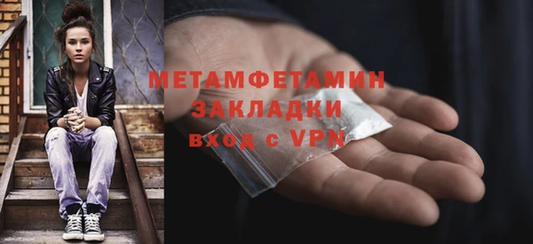 2c-b Вязники
