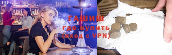 героин Вязьма