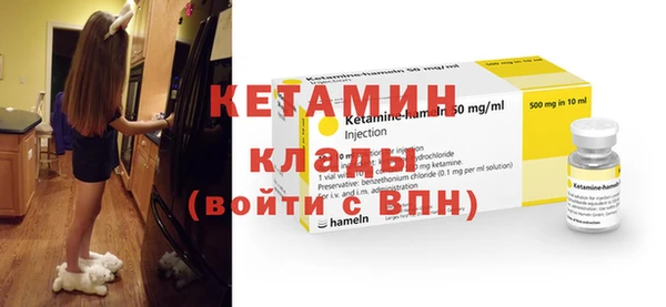 мдма Вяземский