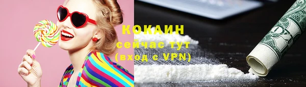 мдма Вяземский