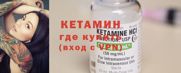 2c-b Вязники