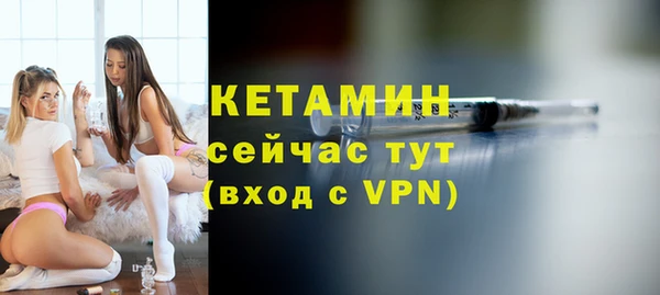 2c-b Вязники