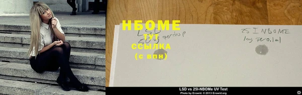 2c-b Вязники