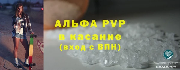 мдма Вяземский