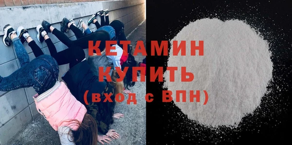 мдма Вяземский