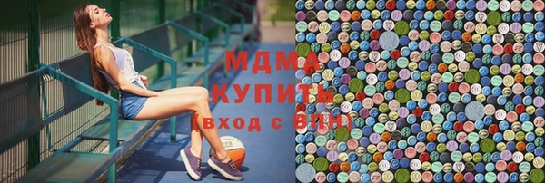мдма Вяземский
