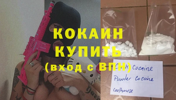 мдма Вяземский