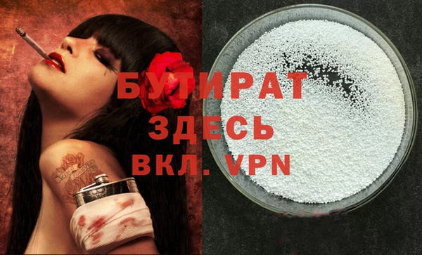2c-b Вязники