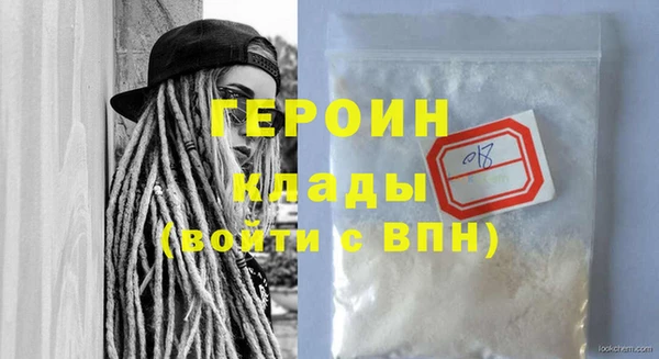 мдма Вяземский