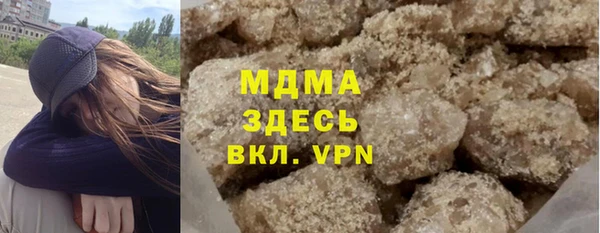 мдма Вяземский
