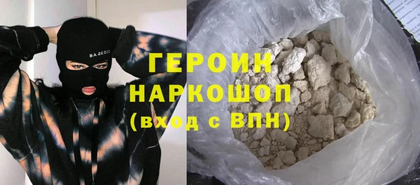 героин Вязьма
