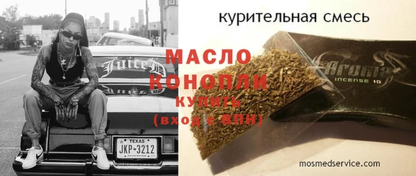 героин Вязьма