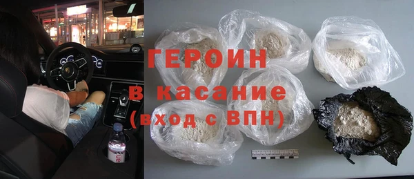 героин Вязьма
