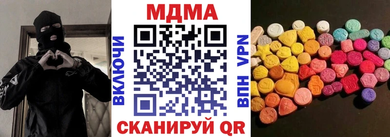купить  сайты  Александровское  MDMA VHQ 