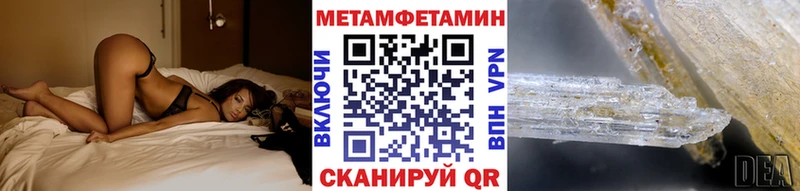 где купить наркотик  ОМГ ОМГ онион  Метамфетамин Декстрометамфетамин 99.9%  Александровское 