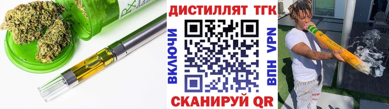 ТГК гашишное масло Александровское